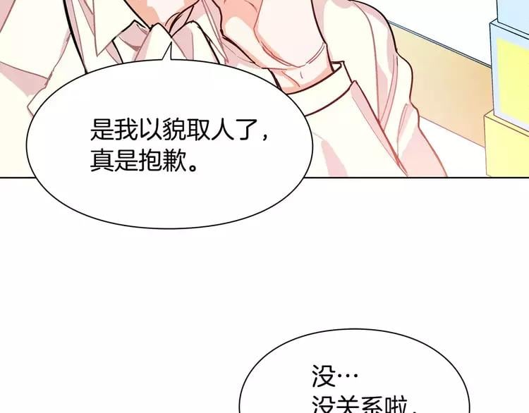 第15话 林克暗访122