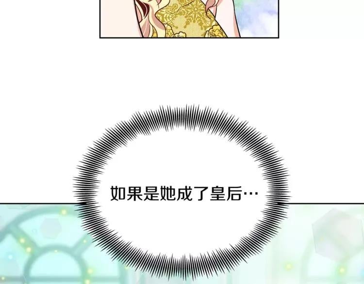 第30话 情敌？！100