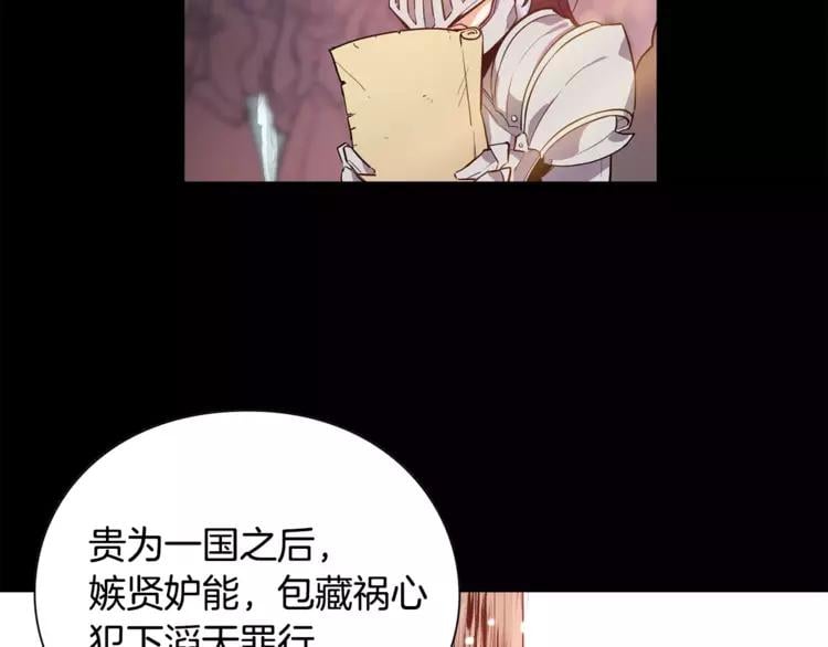 第1话 天才医生穿回前世89