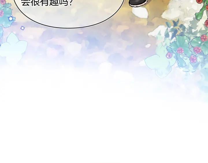 第65话 我不想死！104