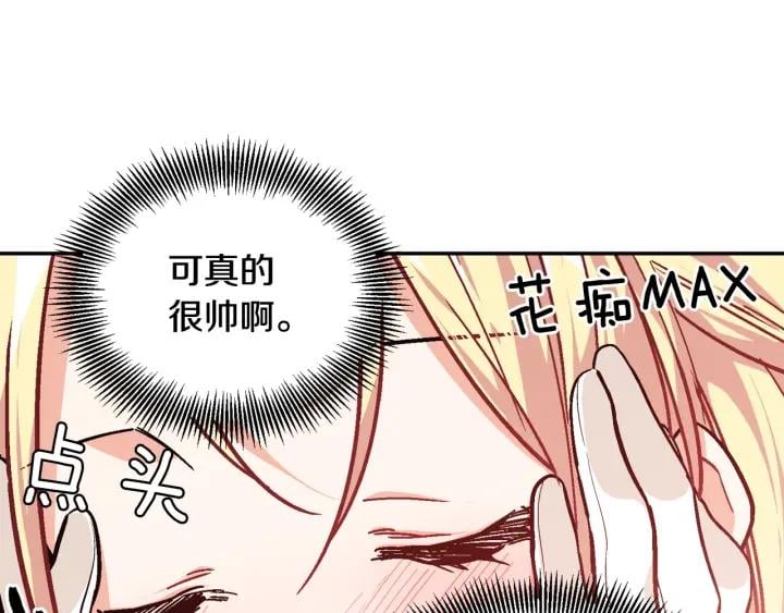 第二季 第5话 魔鬼料理105