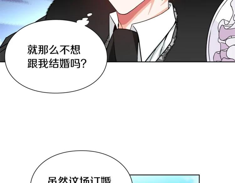 第39话 想见你42