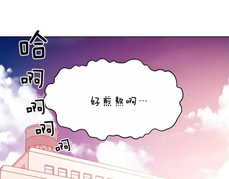 第18话 我们不一样91