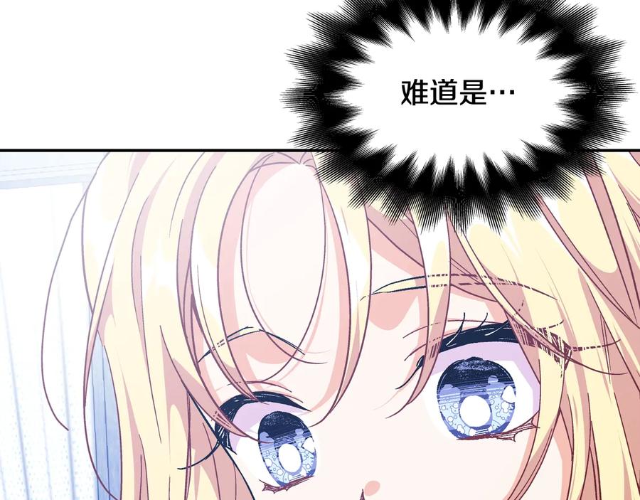 第15话 探视111