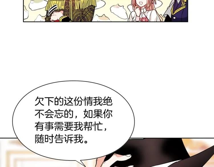 第38话 考试开始53
