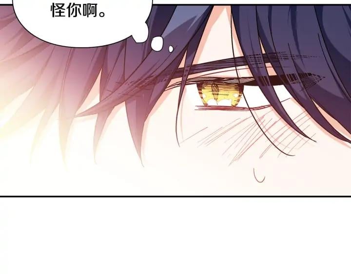 第三季第3话 主动29