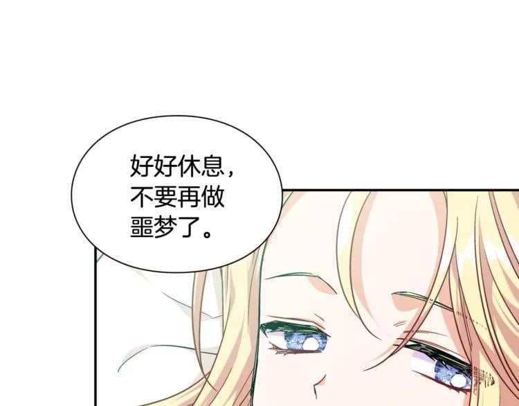 第二季 第11话 约定64