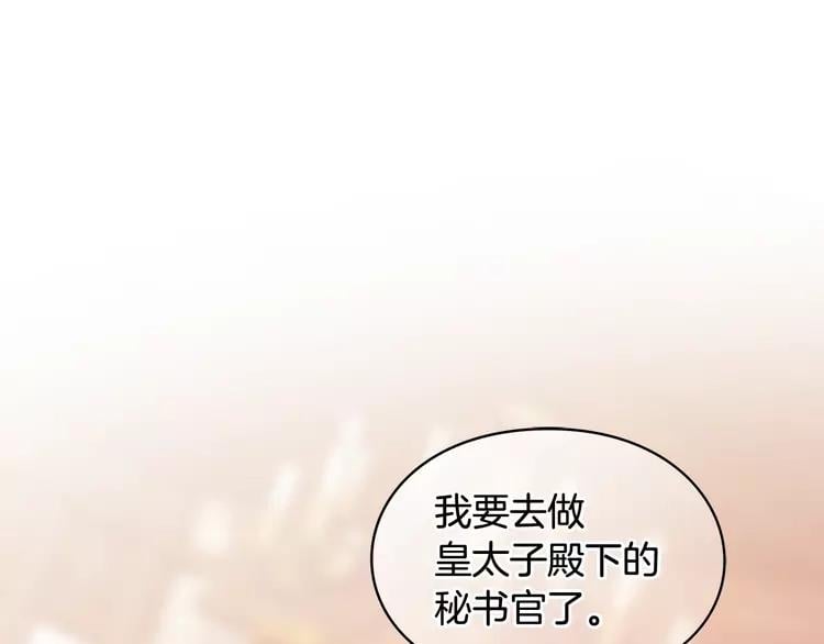 第二季 第11话 约定135