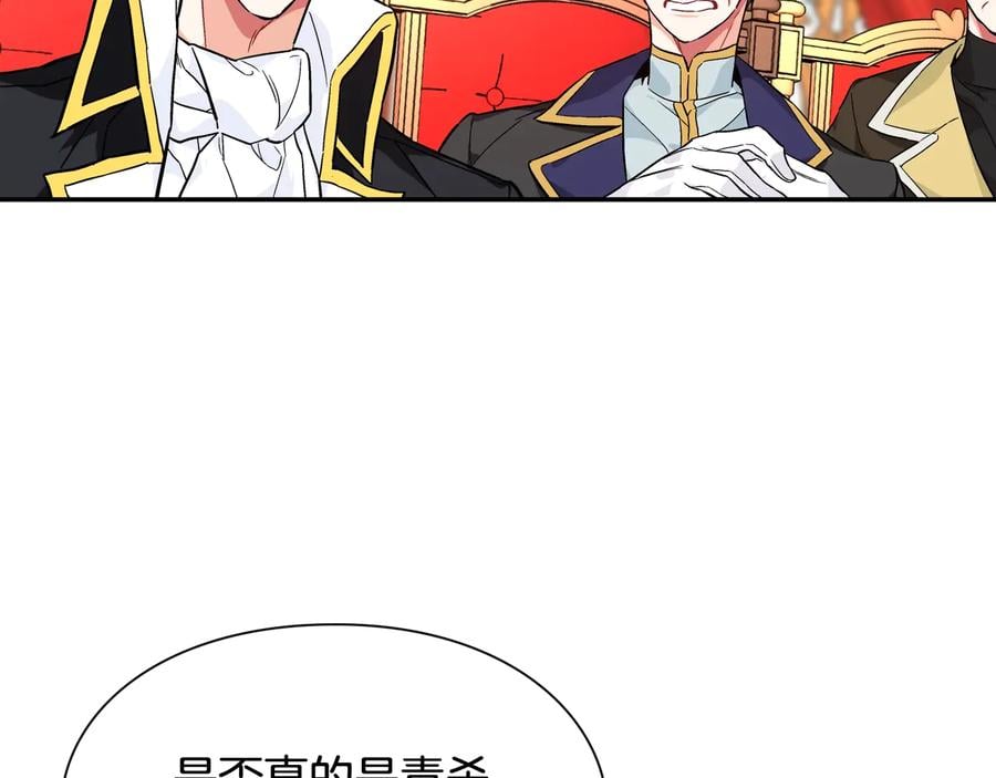 第14话 指控73