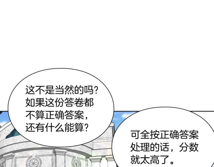 第40话 熟悉的感觉77