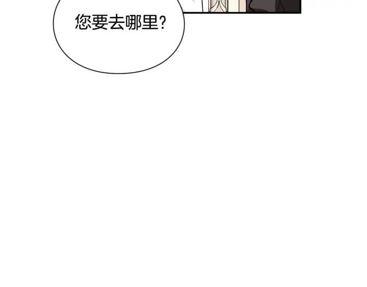 第20话 悲剧的开端109