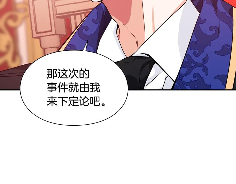 第14话 指控71