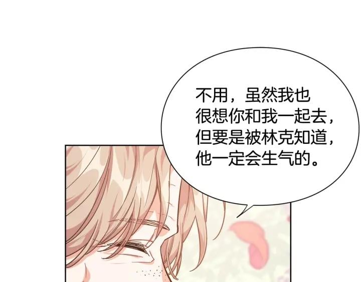 第27话 不要自责112