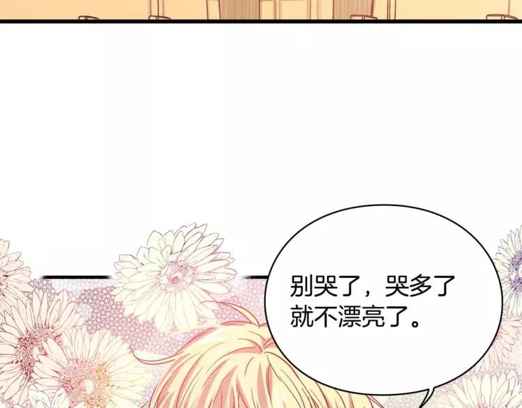 第2话 重逢94
