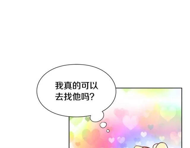 第18话 深夜见面15
