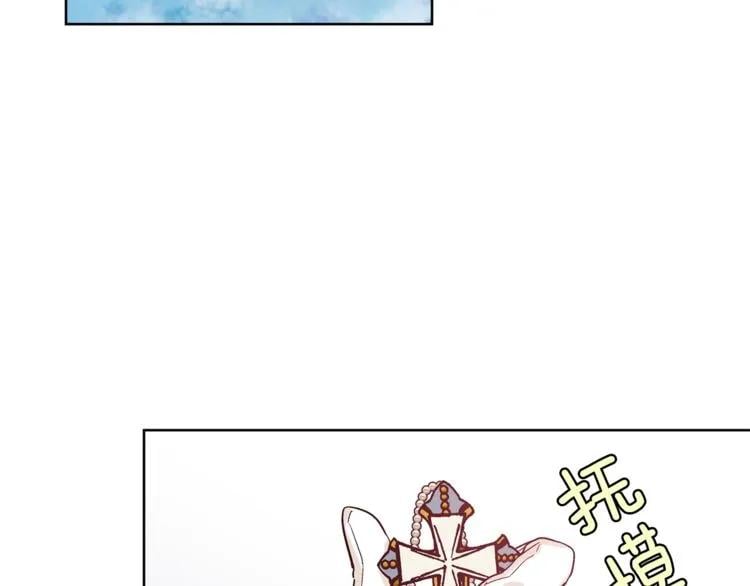第71话 公私不分！110