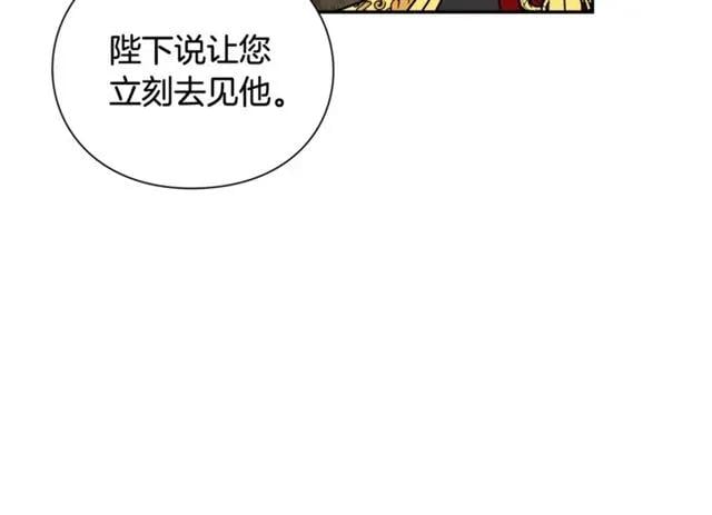 第二季 第17话 结婚请求37