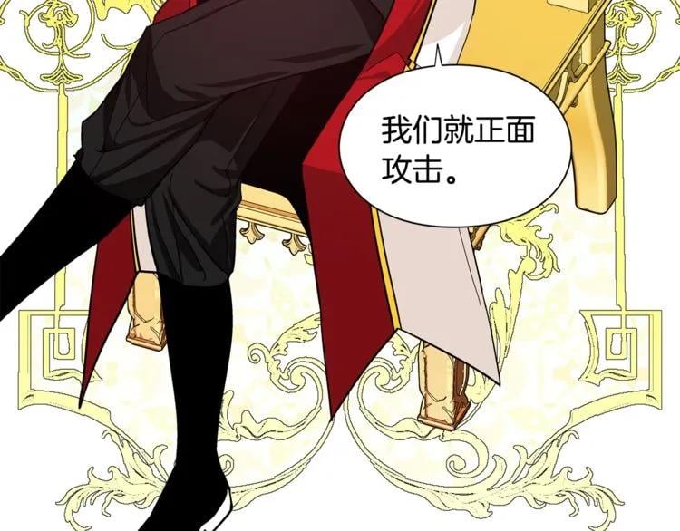 第53话 正面攻击54