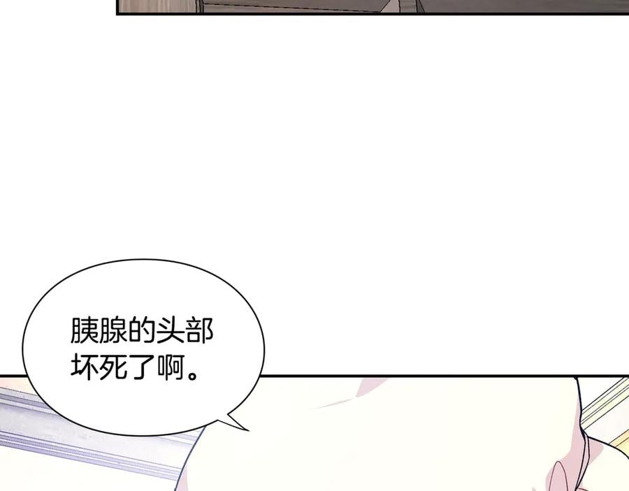 第26话 挚友的恳请69
