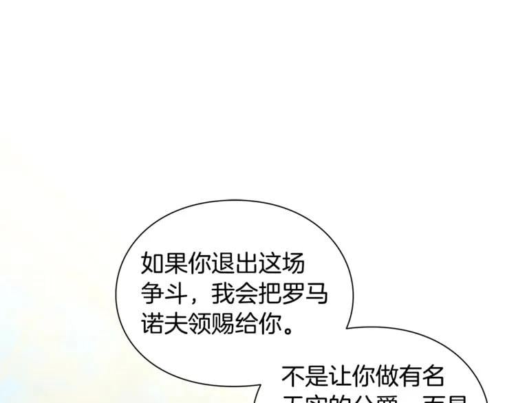 第73话 我很喜欢你70