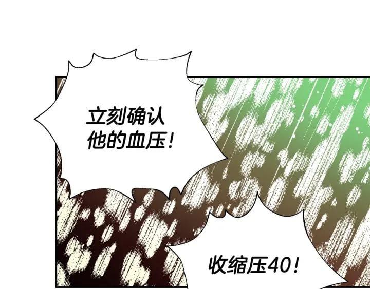 第8话 相信她17