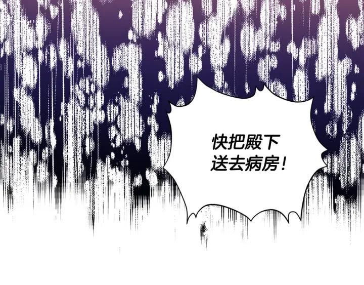 第二季 第10话 期待奇迹114