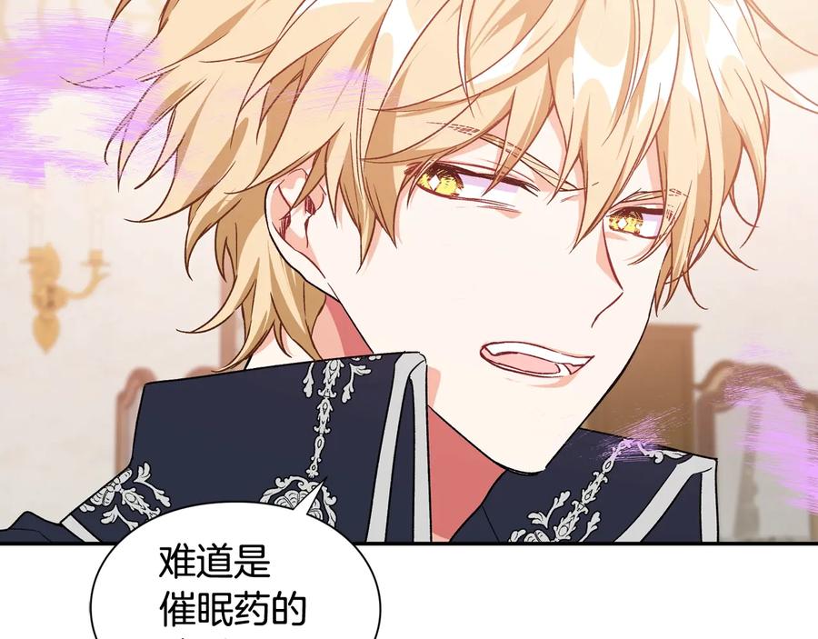 第23话 我也…爱着你18