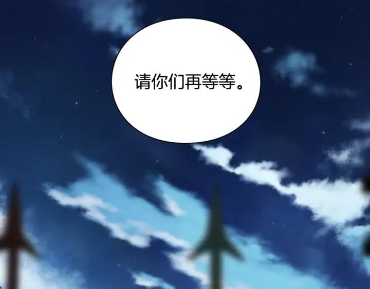第5话 怎么阻止他？10