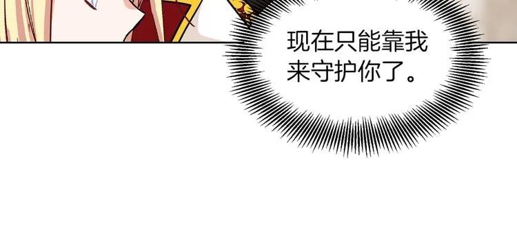 第51话 枪术练习141