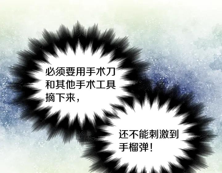 第64话 第一次失误83
