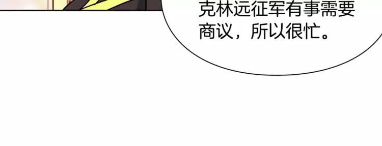 第30话 情敌？！46