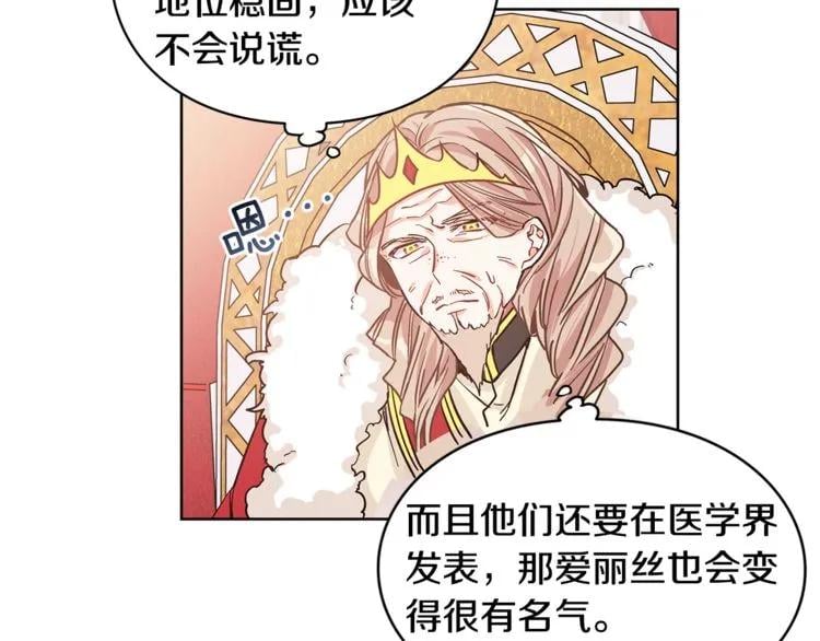 第36话 意外访客59