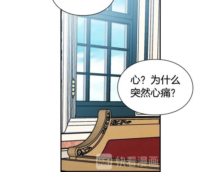 第24话 装病122