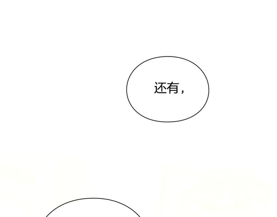 第26话 挚友的恳请64