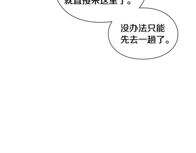 第二季 第17话 结婚请求40