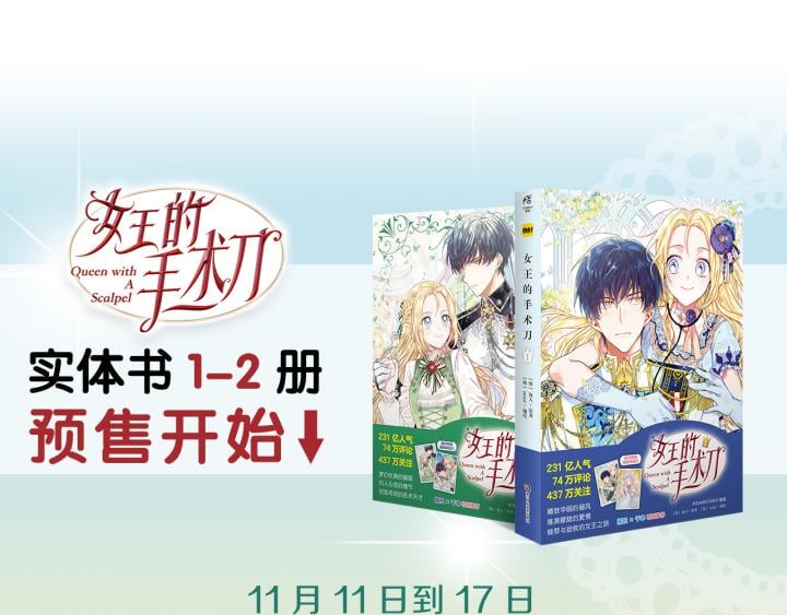 第二季 第14话 回信142