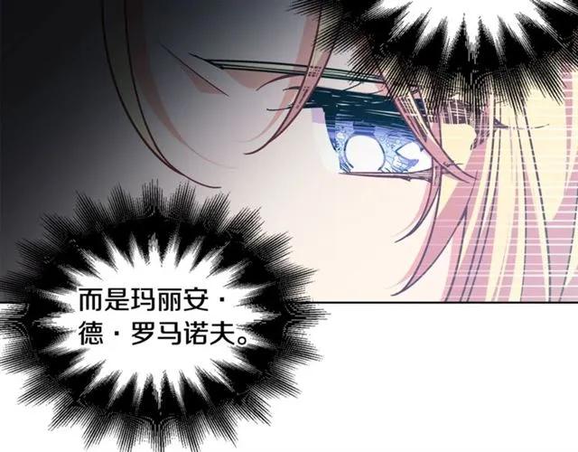 第26话 复仇行动22