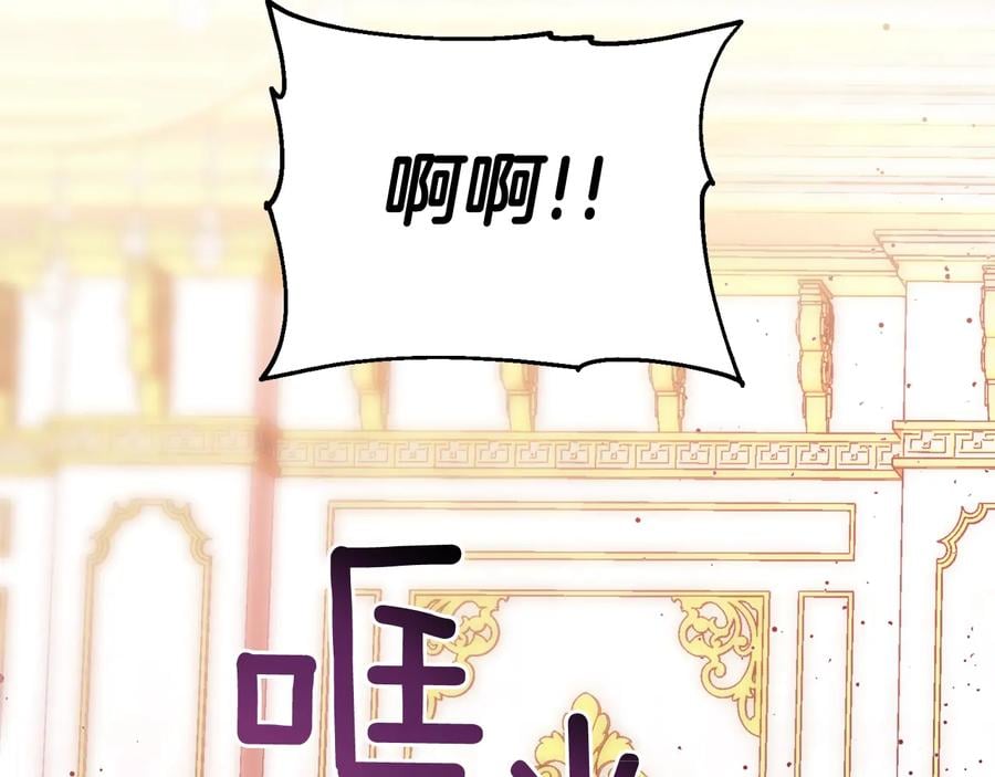 第21话 如果犯错133