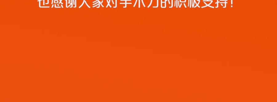 中奖通知3