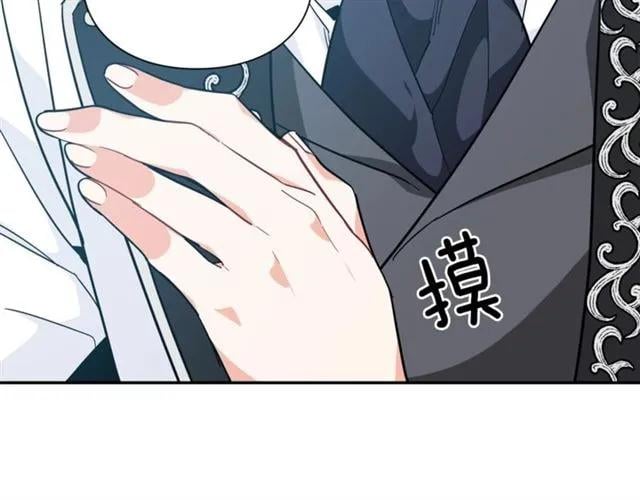 第25话 心痛的原因32