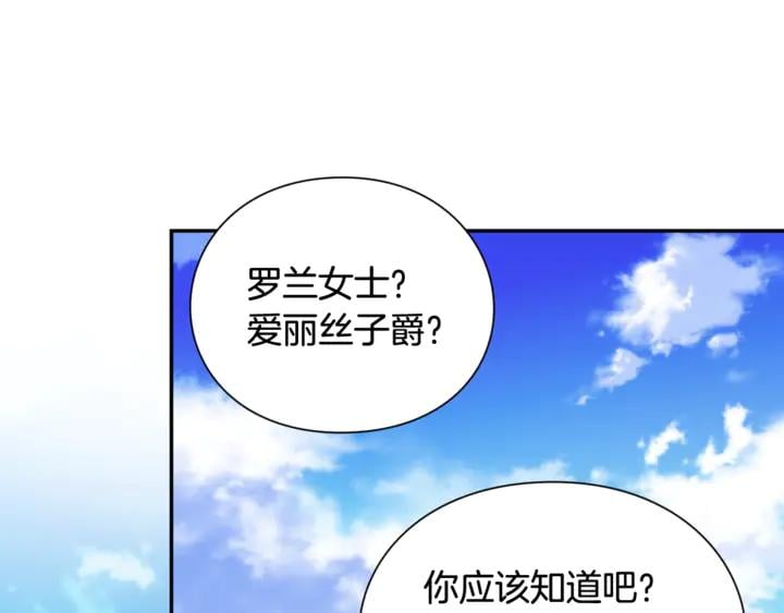 第9话 辛苦了35