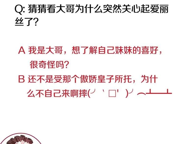 第40话 熟悉的感觉127