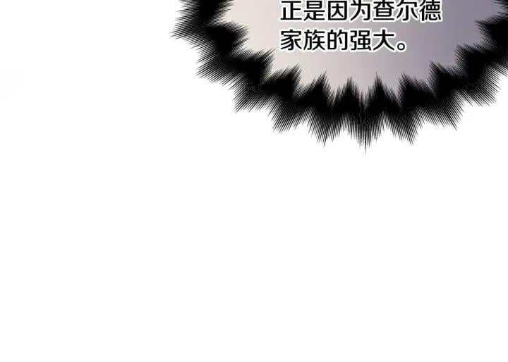 第5话 怎么阻止他？73