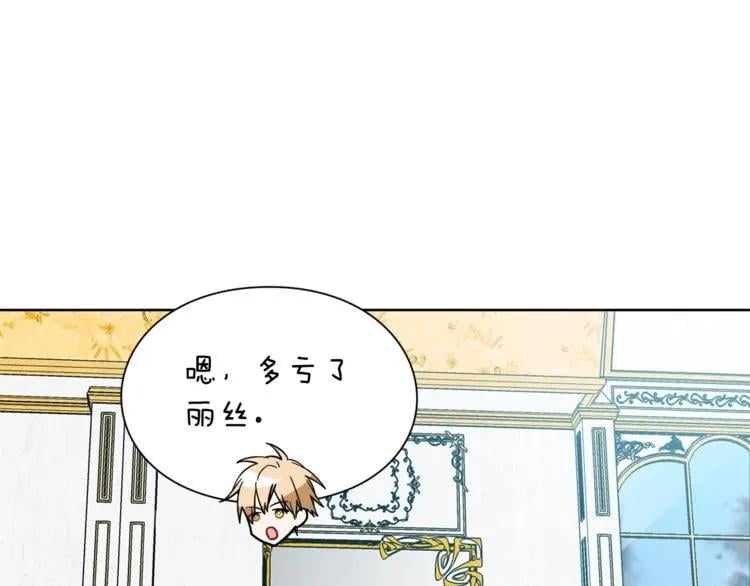 第72话 她是你嫂子127