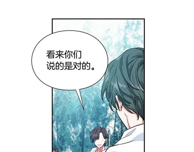 第二季 第9话 谁来主刀？2