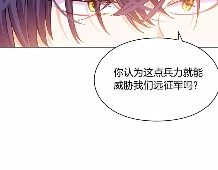 第7话 大胆进言！102
