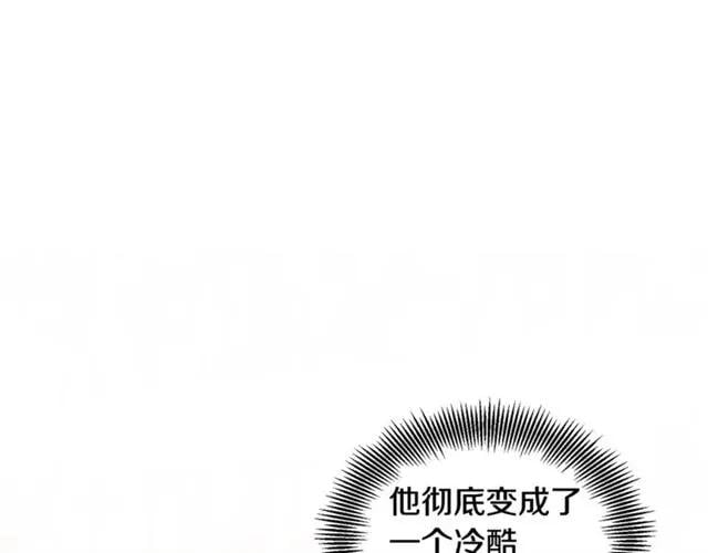 第26话 复仇行动32