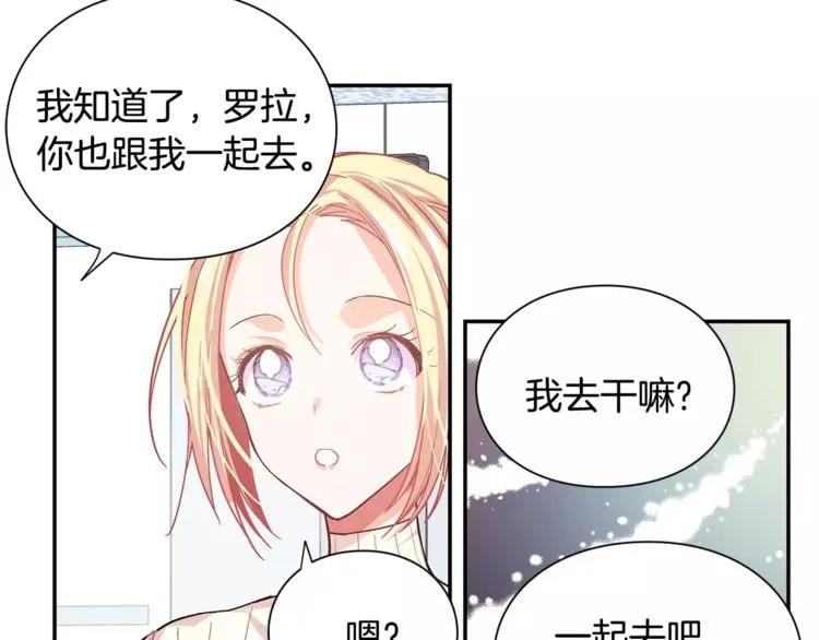第24话 少爷的过去63