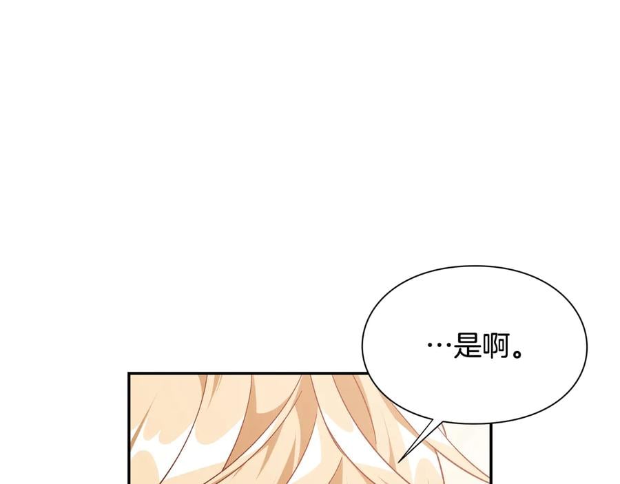 第23话 我也…爱着你31