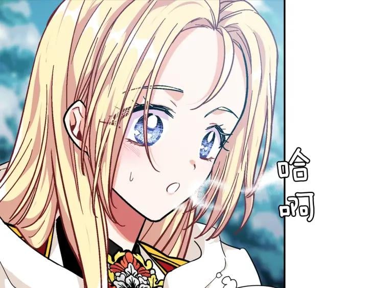 第二季 第6话 暧昧关系45